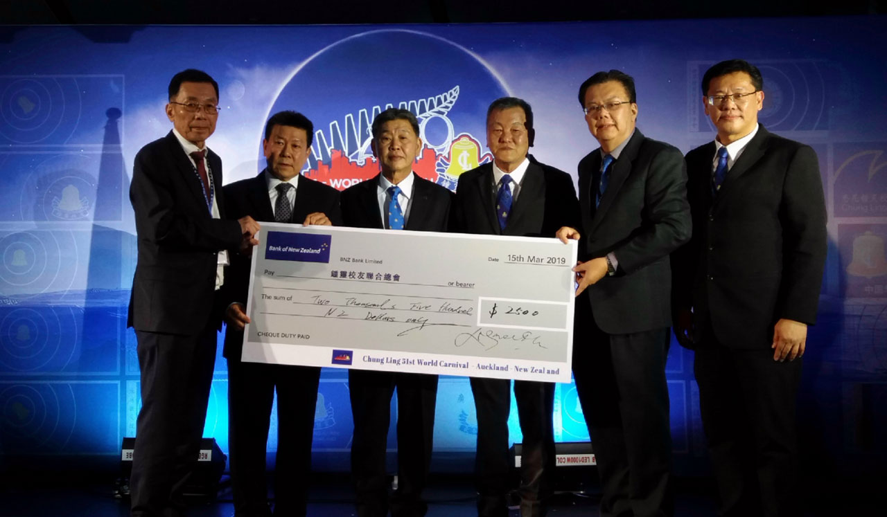 20190316世界锺灵校友嘉年华会-02