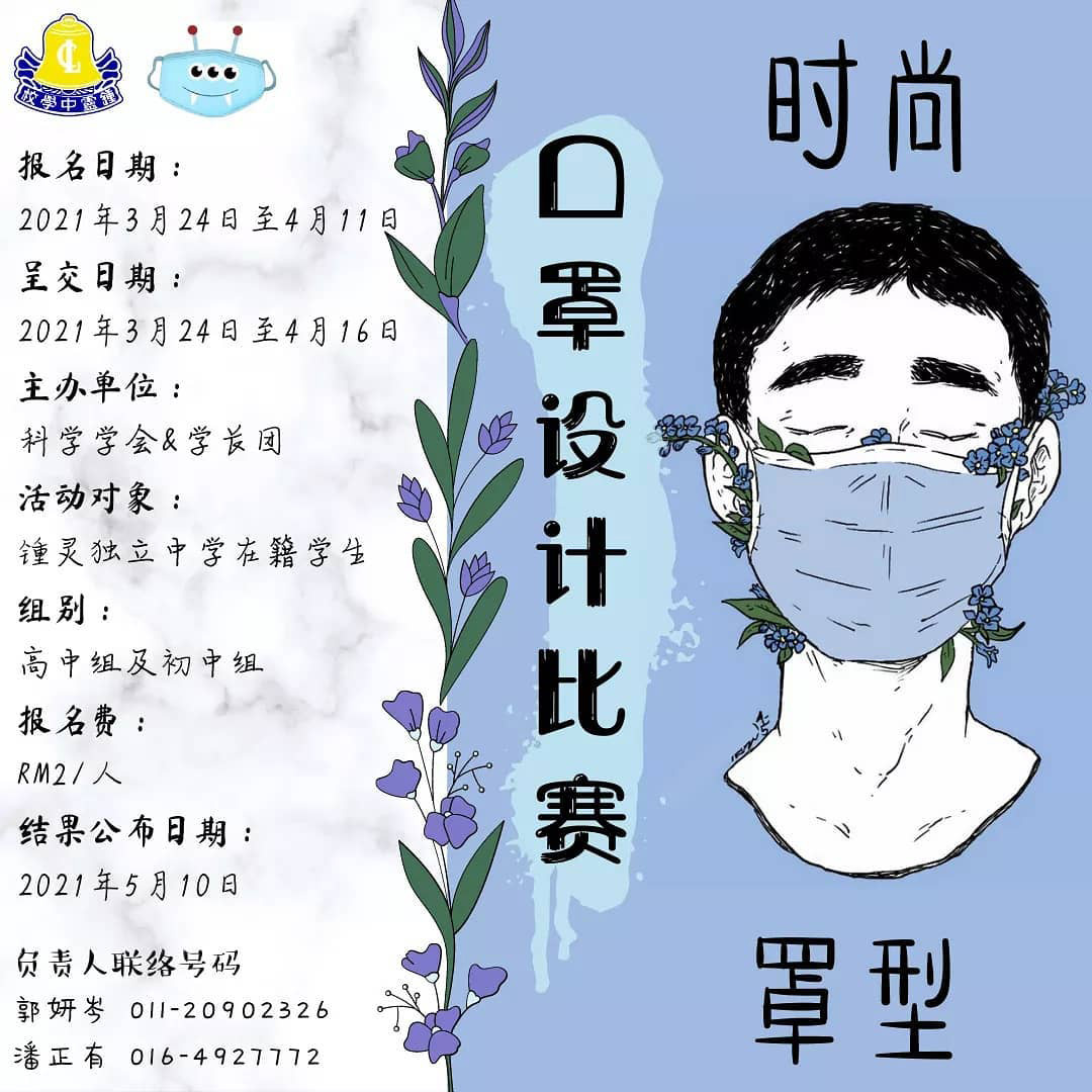 时尚罩型-01