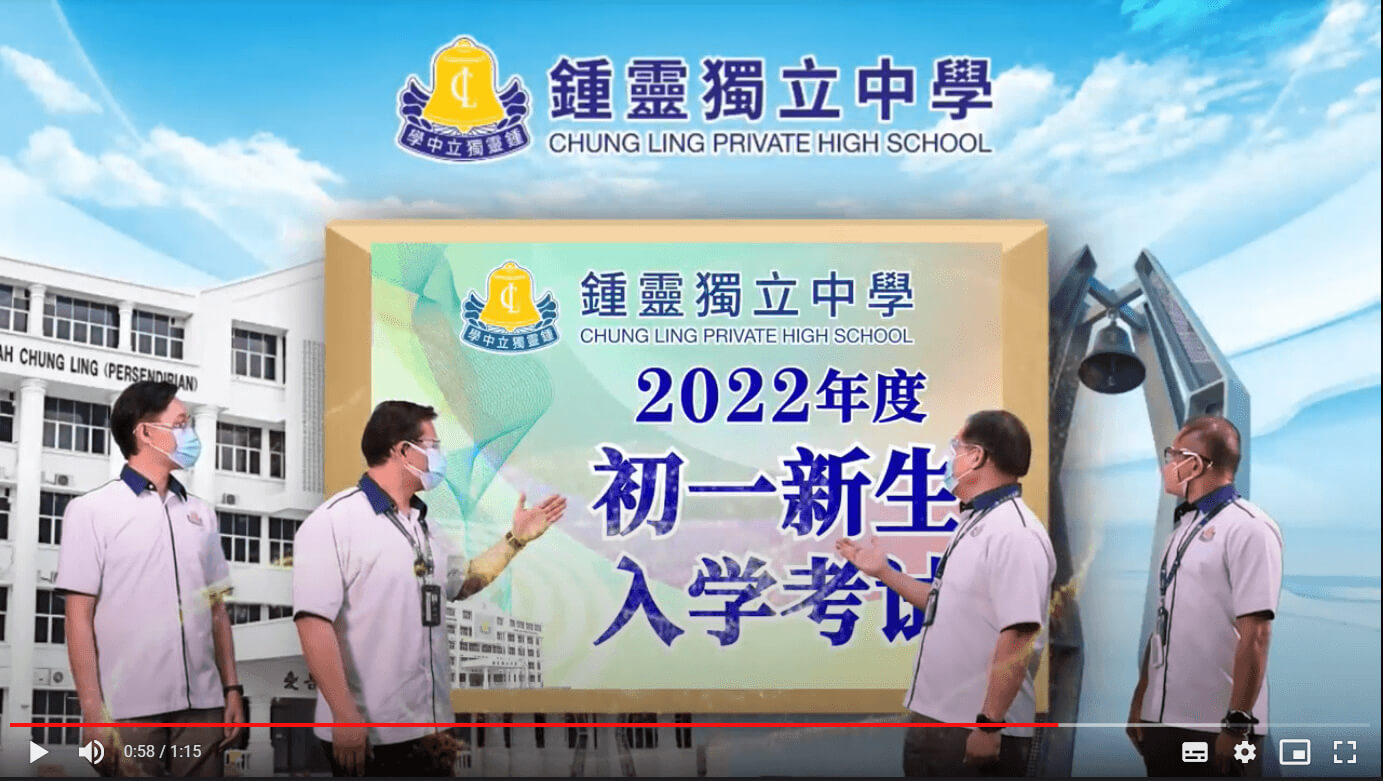 2022年新生线上入学考试-02