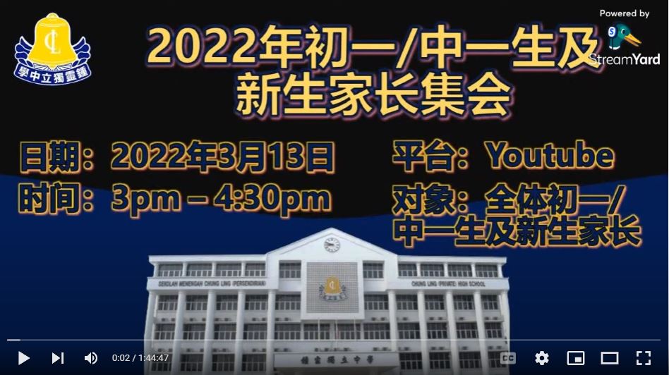 2022年家长集会-01