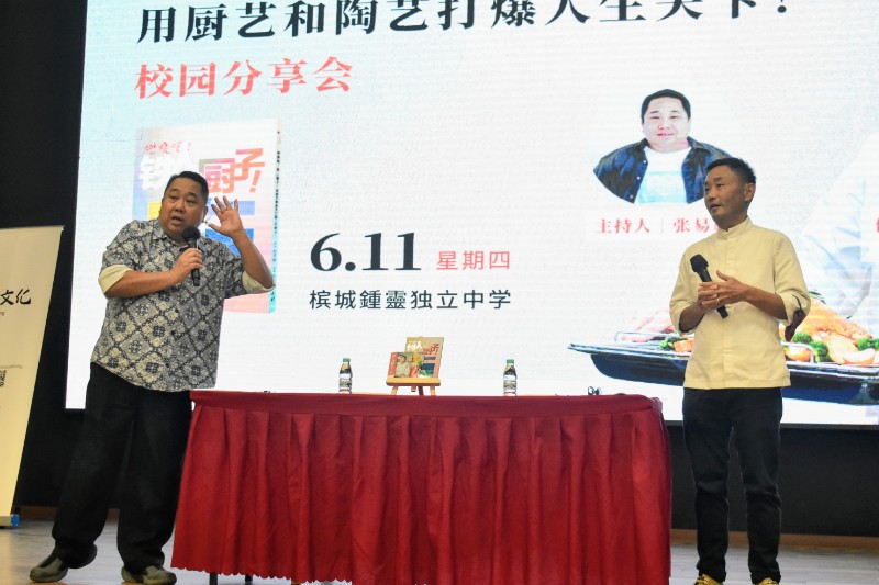 陈喜明激励讲座-04