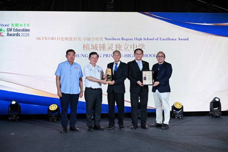 2026年光明教育奖-06